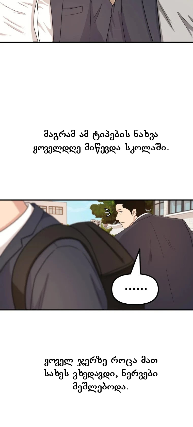 Page (21)